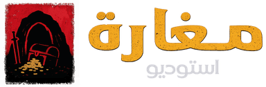 Maghara Studio