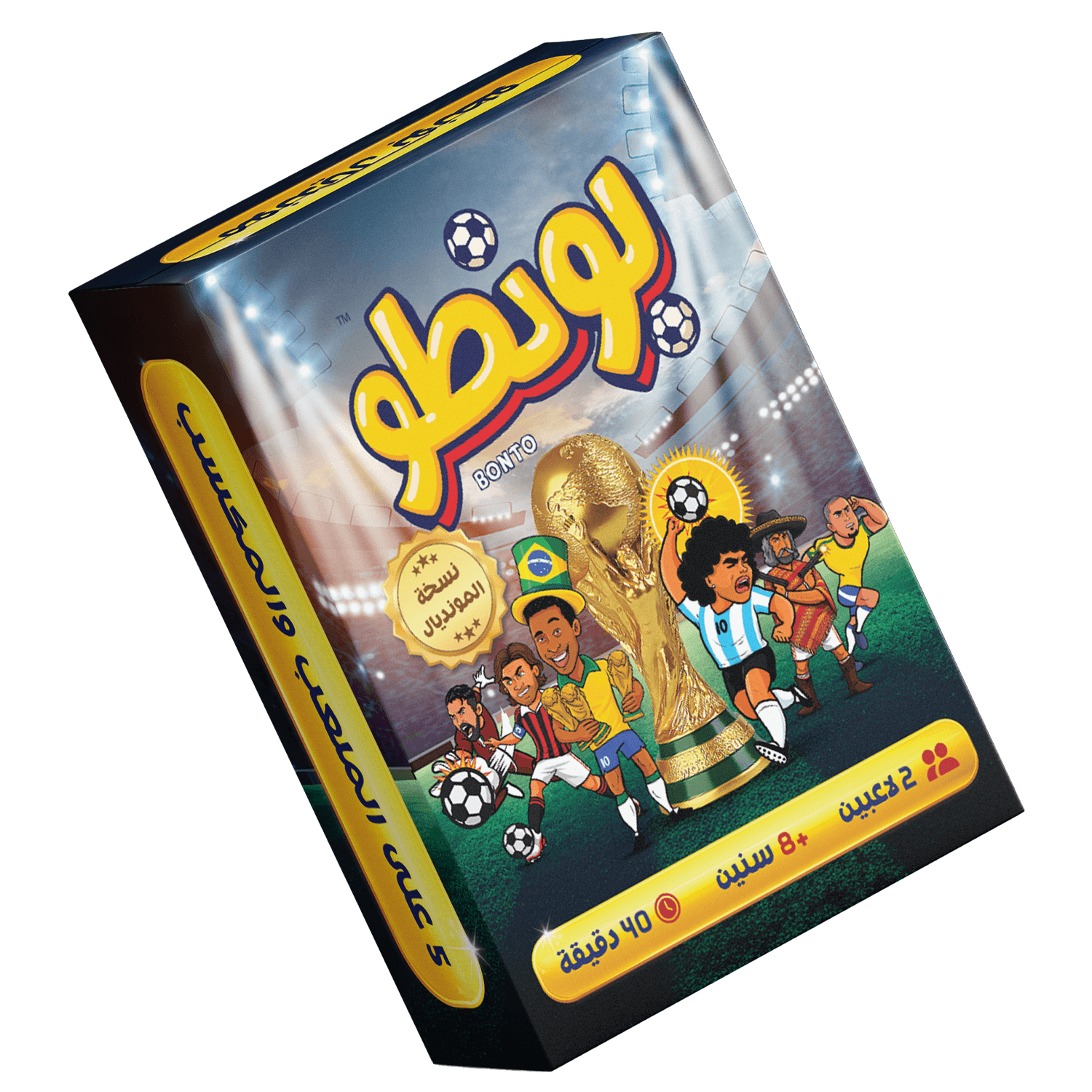بونطو (نسخة المونديال)