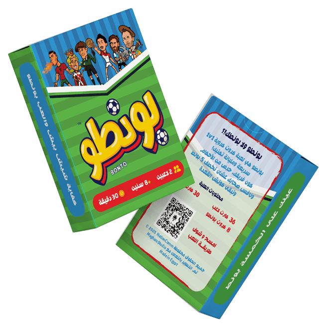 بونطو (النسخة الأصلية)